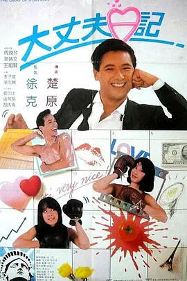 别揉我胸